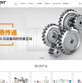 体外诊断灌装机