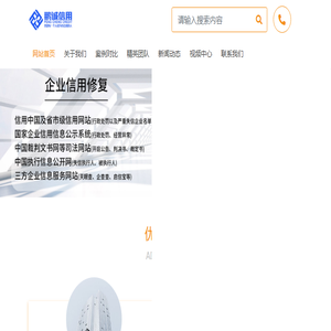 鹏诚(天津)信用服务有限公司
