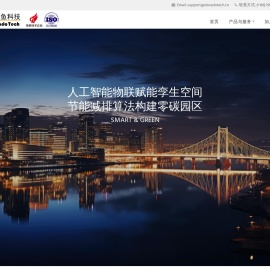 广州剑鱼科技有限公司