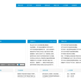 江苏华宇装饰集团有限公司