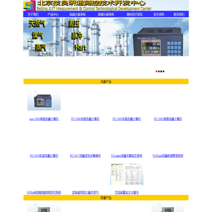 北京技良研通测控技术开发中心