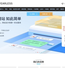 网站建设,制作网站,制作在线商城,制作小程序
