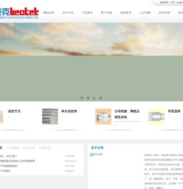 电加热管电加热圈