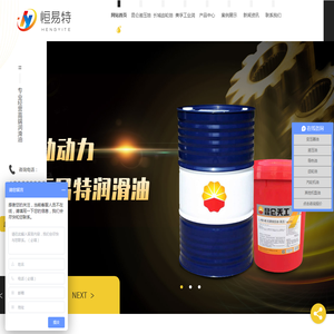 陕西液压油批发