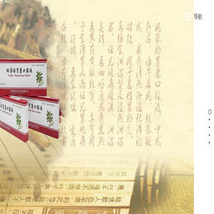 重庆赛诺生物药业股份有限公司