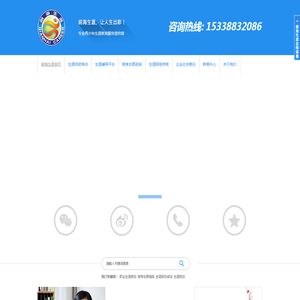 青少年生涯规划咨询,青少年生涯规划,职业规划,职业青少年生涯规划,前海青少年生涯