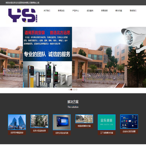 海淀区考勤门禁安装维修公司