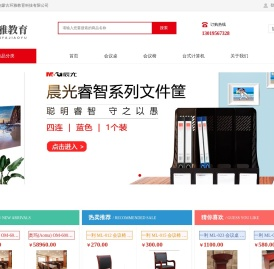 内蒙古环雅教育科技有限公司