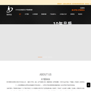 焊接散热器厂家