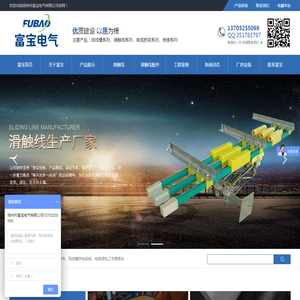 扬州市富宝电气有限公司