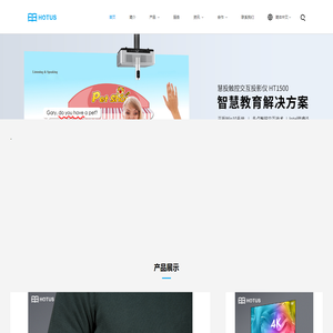 家用电视投影仪厂家｜便携式微型投影仪｜Windows高清投影机｜掌上迷你电脑｜蓝牙折叠键盘｜慧投科技
