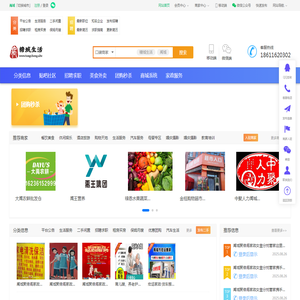 北京显龙承乾科技有限公司门户网站