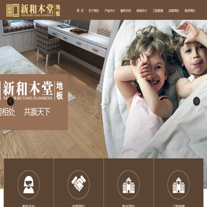 湖州秋润木业有限公司