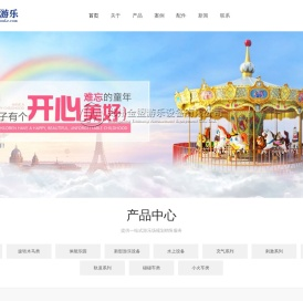 新型儿童游乐场设备