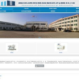 超高压均质机,纳米机