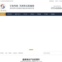 葡萄酒,进口红酒,弗利欧葡萄酒