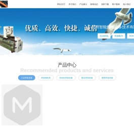 昆明智能焊接装备技术有限公司