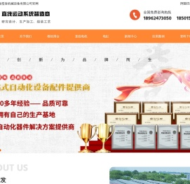 上海璧发机械设备有限公司