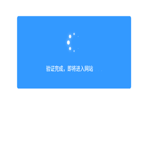 巴彦淖尔装修网,巴彦淖尔装修公司巴彦淖尔建材,巴彦淖尔装修报价,建材团购装