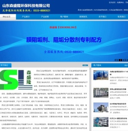 黑龙江反渗透阻垢剂