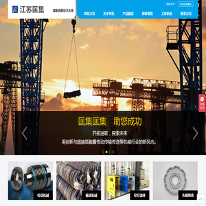 联轴器,万向节,螺旋叶片,空分流体事业专家