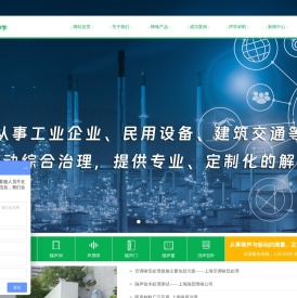 上海空调噪声治理