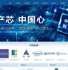 深圳市比高电子有限公司