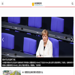 急流勇退网