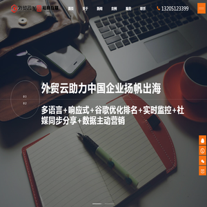 苏州工业园区裕商信息科技工作室