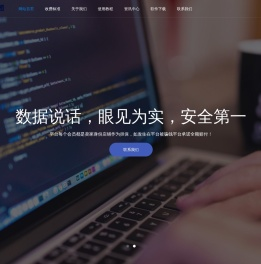 蚂蚁军团远程补单平台