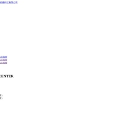苏州市美格尔精密机械科技有限公司
