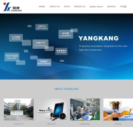 浙江阳康控股有限公司