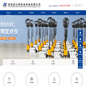 【西安旭之辉】