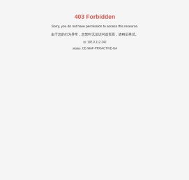 宁波金鼎海鲜食品有限公司