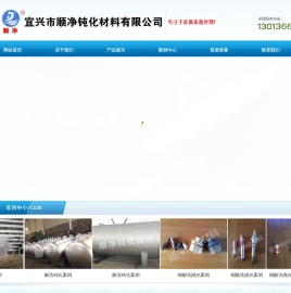 不锈钢酸洗钝化膏,环保型不锈钢钝化液,铜钝化液,铜抛光液