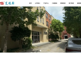 金山UPS电源/EPS电源/蓄电池/稳压电源