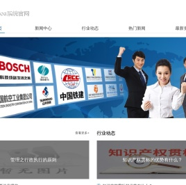 武汉登宝企业管理有限公司