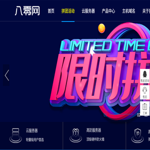 八零网