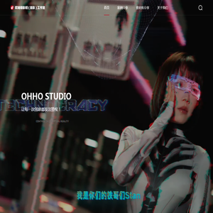 哎呦喂影视（摄影）工作室