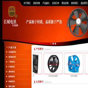 通风过滤网罩