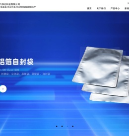 昆山鑫飞净化科技有限公司