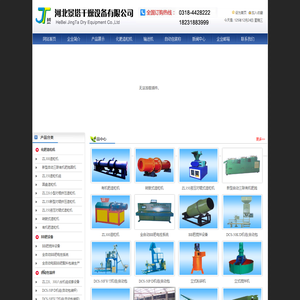 河北景塔专业生产化肥造粒机