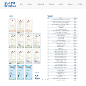 苏州智而卓数字科技有限公司