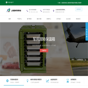 上海宣彬环保科技官网