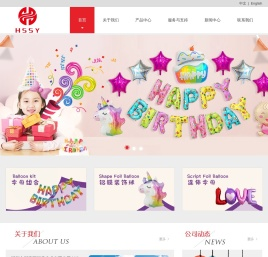 潮州市潮安区恒升实业有限公司