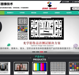 影像检测图像测试卡