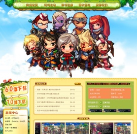 DNF六十七十版本怀旧服