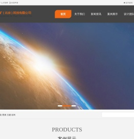 建筑/规划/景观/咨询