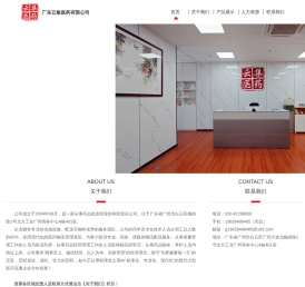 广东云集医药有限公司