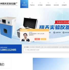 小型低速离心机,实验室电动离心机